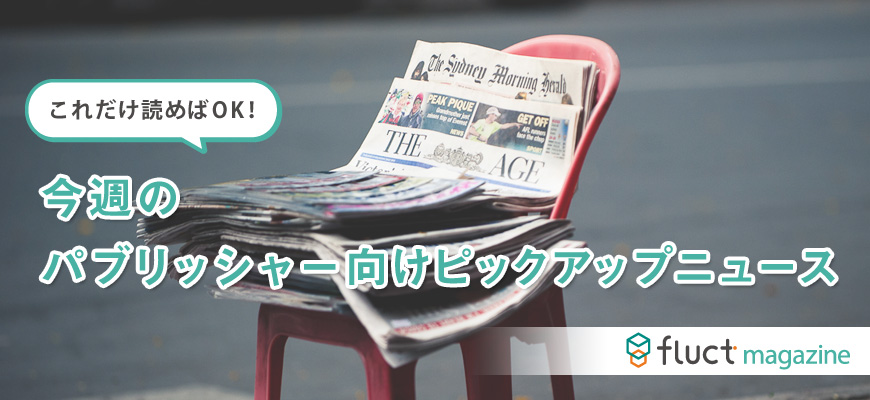 pickupnews