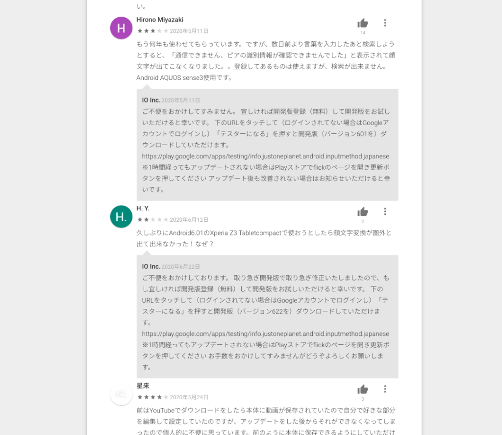 丁寧な対応でユーザーから愛されています